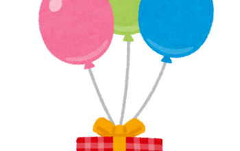 present_balloon